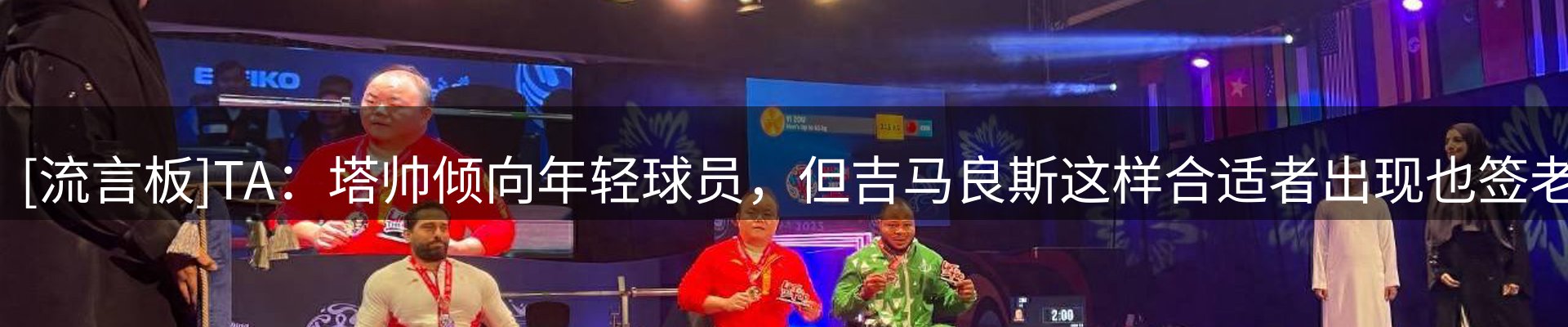 网站资讯